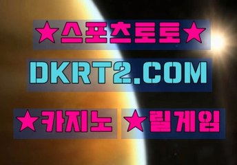 신천지릴게임 DKRT2쩜 C0M