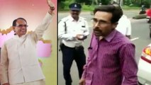 Madhya Pradesh CM Shivraj Singh Chouhan के जीजा का Police के सामने कोहराम | वनइंडिया हिन्दी
