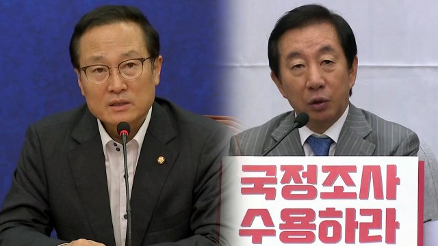 민주 소득 주도 성장 더 철저히 vs 한국 세금으로 무능 덮어 / YTN