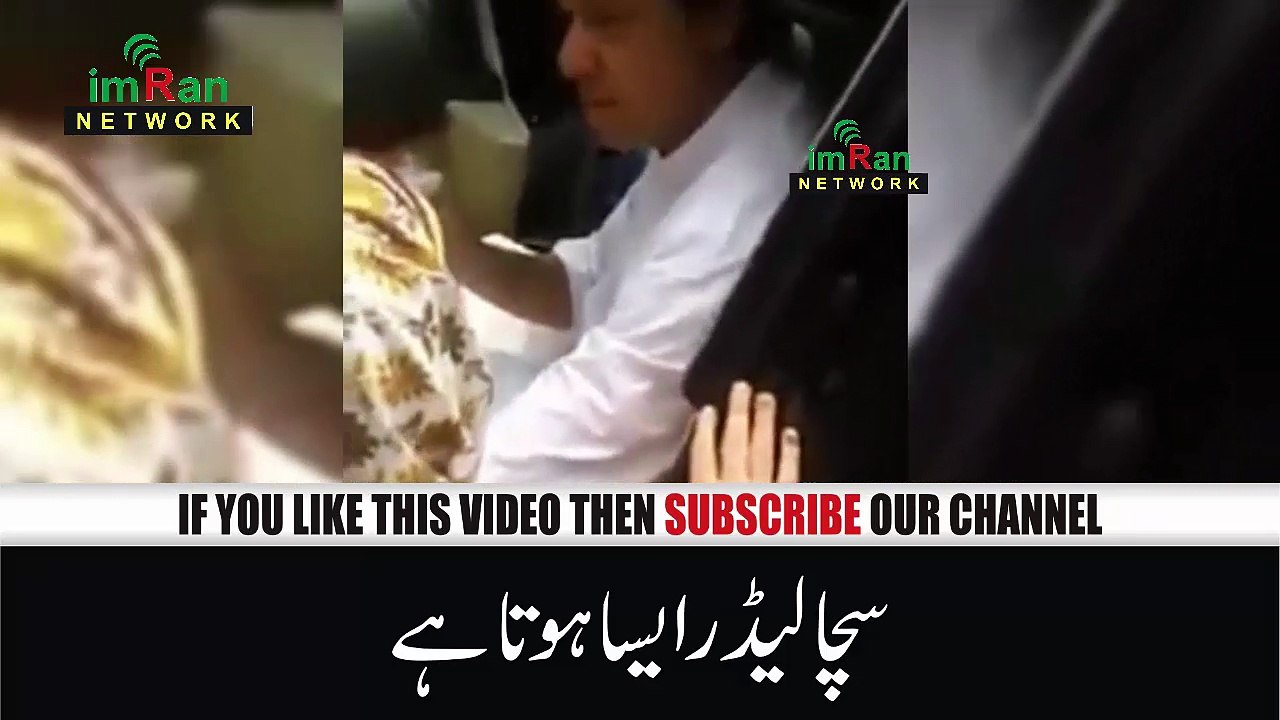 PM Imran KHan Stopped car for Woman without protocol - imran khan latest video