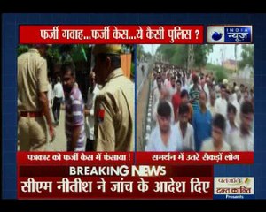 पत्रकार दुर्ग सिंह मामला: सीएम नितीश कुमार ने जांच के दिए आदेश