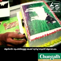 This Bakrid, Some in Lucknow to Cut Goat Cake Instead of Real Goat