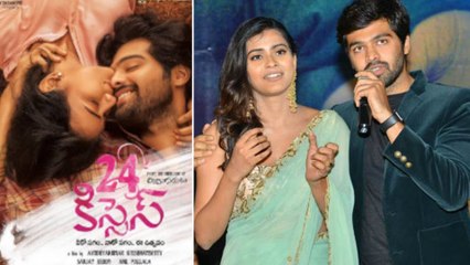 Actress Hebah Patel Speech @ 24 Kisses Movie...!