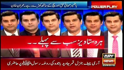 It's difficult for corrupt, reprobate people to hide from media