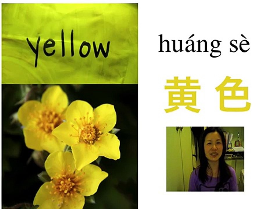 Kids Mandarin, Childrens Mandarin Learn Chinese Mandarin with Apple