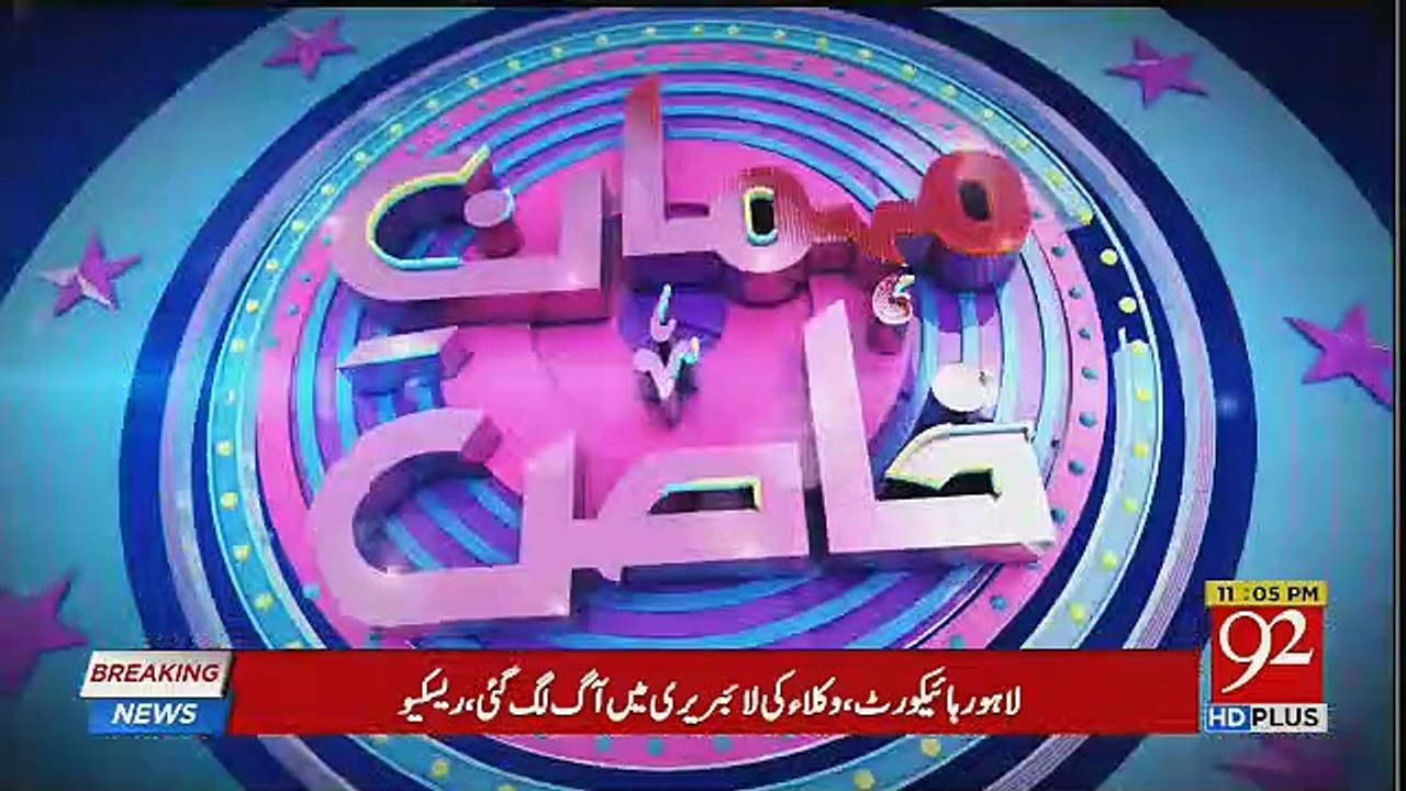 Sheikh Rasheed Sharing Funny Memories with His Mother