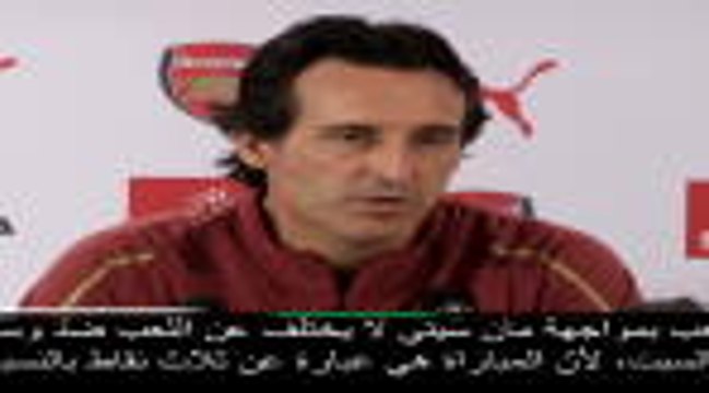 كرة قدم: الدوري الإنكليزي: مواجهة وست هام تشبه اللعب ضدّ مان سيتي- إيمري