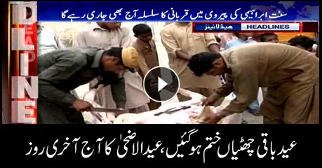 Headlines 0900 24th August 2018