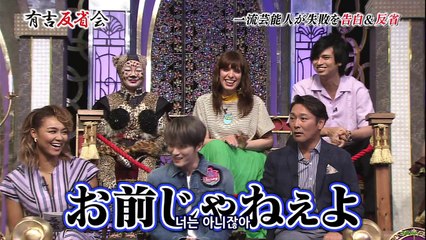 [한글자막] 김재중 '아리요시 반성회' (180602)