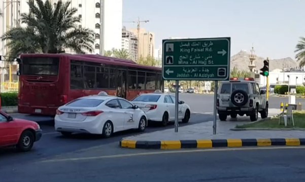 Laporan Haji - Kompas Siang 24 Agustus 2018