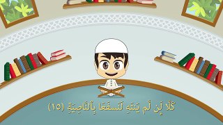 Surah Al Alaq 96 Quran for Kids Learn Quran for Children