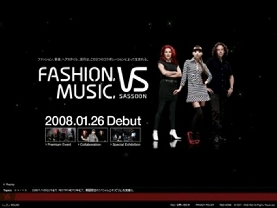 Amuro Namie _VS ＣＭ