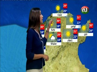 النشرة الجوية  ليوم الجمعة 24 أوت 2018