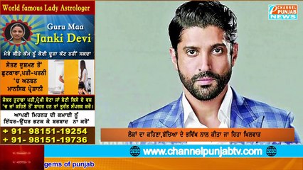 Bengal School Big Mistakes ਆਈ ਸਾਹਮਣੇ The Flying Sikh Milkha Singh ਬਾਰੇ ਗਲਤ ਹੀ ਸਾਫ ਦਿੱਤਾ