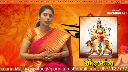 माँ कूष्माण्डा Navratri Day 4 Maa Kushmanda