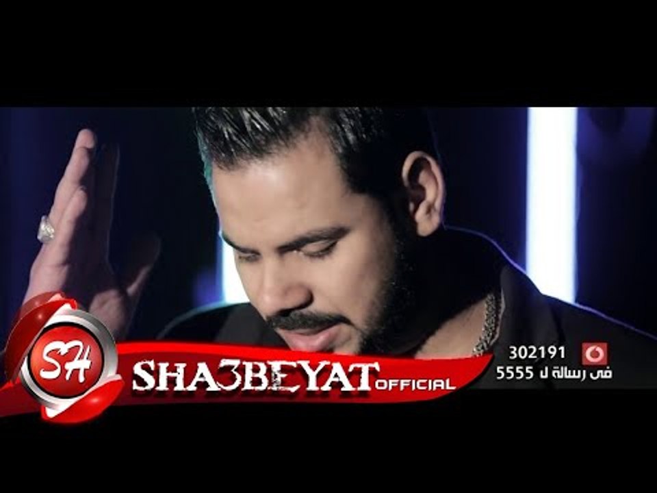 علاء المصرى كليب خلاص معدش ينفع اخراج هانى الزن...