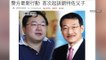 Criminal charges filed against Jho Low and his father