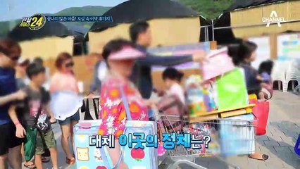 북한산에 워터파크가 있다? 끝나지 않은 여름! 도심속 이색 휴가지!