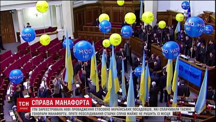 Випуск ТСН.19:30 за 22 серпня 2018 року