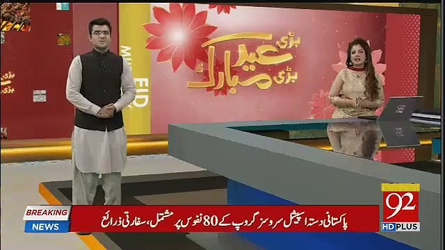 Important Decision Taken By PM Imran Khan in Today’s Cabinet Meeting