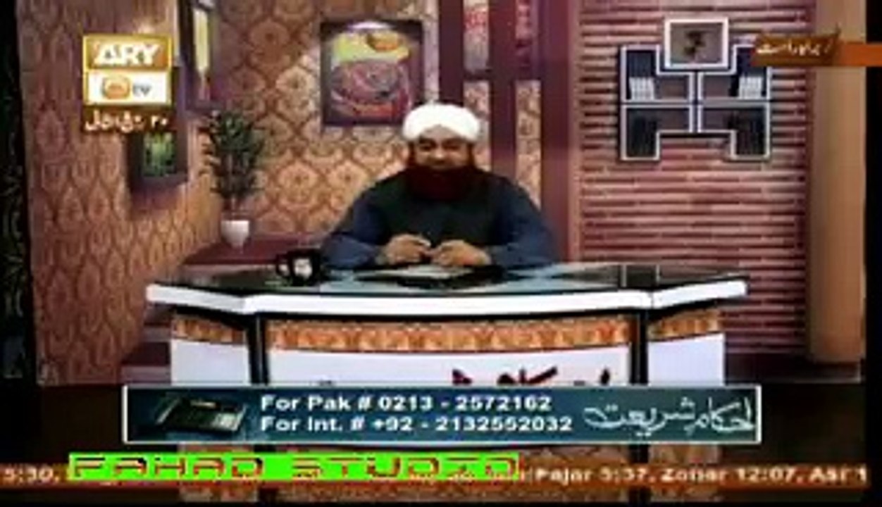 Bachon kay naam rakhna.Farishton k nam pr bachon ka naam -Islamic names f usuf