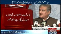 Press conference of Foreign Minister Shah Mehmood Qureshi