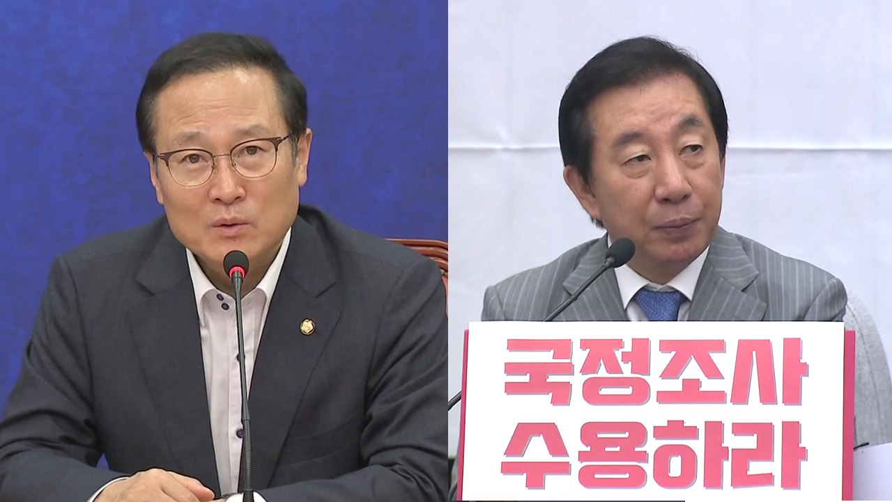 與 "소득 주도 강화" vs 野 "세금 중독 성장" / YTN