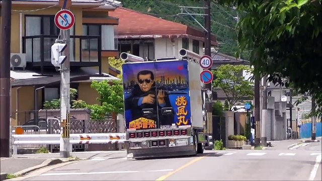 - Decoratori Maniwari - Okazaki Family Peach blossom-＊デコトラ マニ割り＊　岡崎ファミリー 桃風丸②