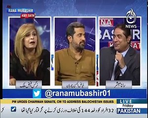 Aaj Rana Mubashir Kay Sath - 24th August 2018