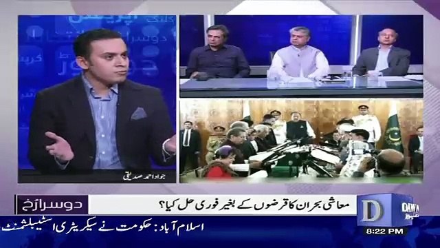 Dusra Rukh – 24th August 2018