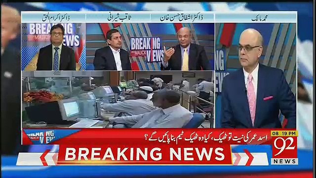 Breaking Views with Malick – 24th August 2018