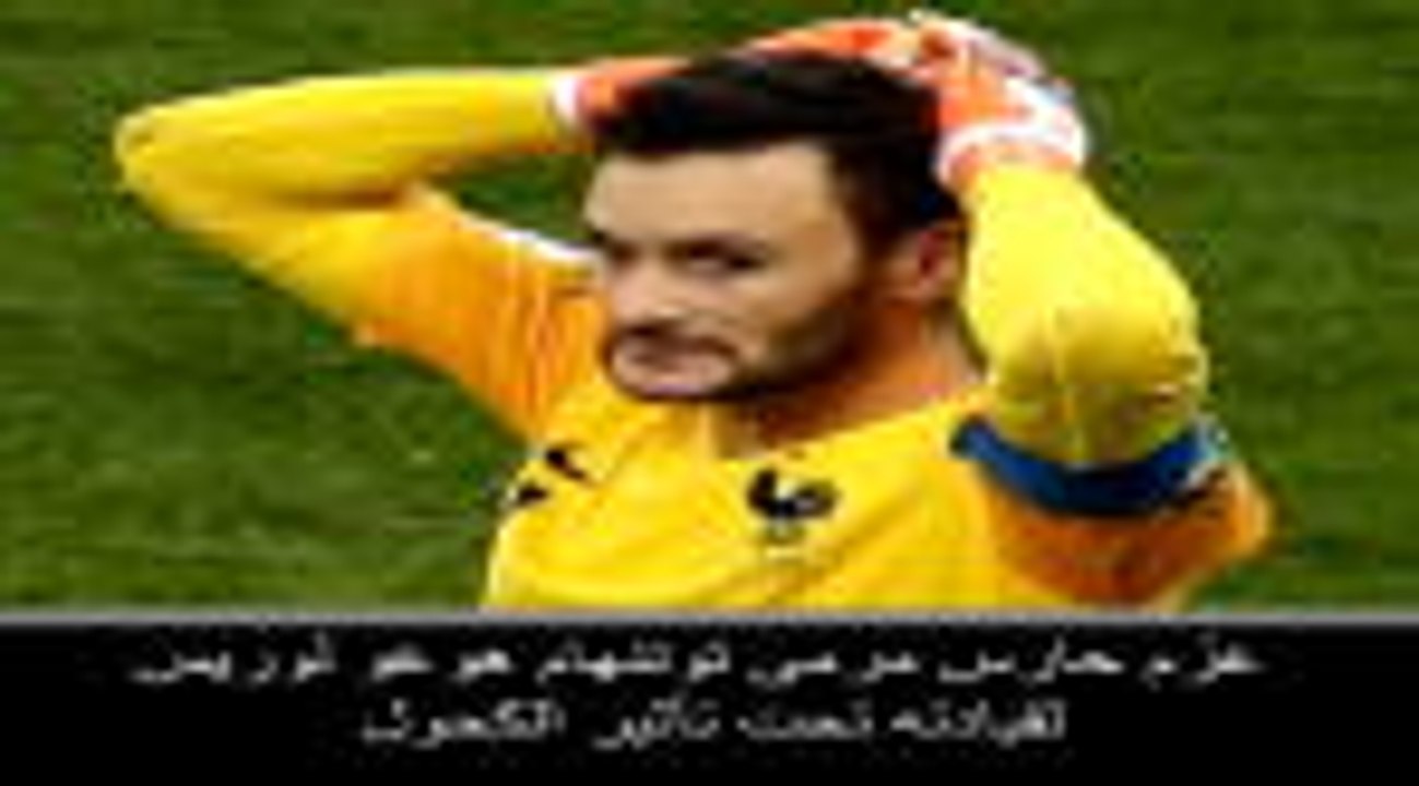 كرة قدم: الدوري الانكليزي: غرّم لوريس حارس مرمى...