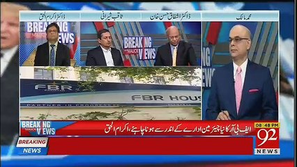 If Imran Khan Do Better FBR in 5 Years So That,s Big Achievment, Dr, Ashfaaq