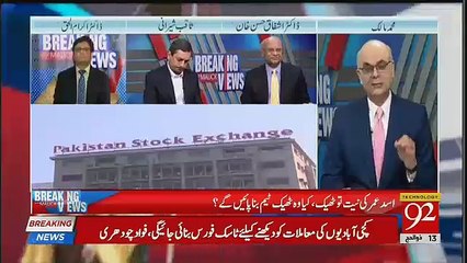 Mohammad Malick Special Massage For Imran Khan Govt,,