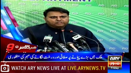 Headlines | ARYNews | 2100 | 24 August 2018