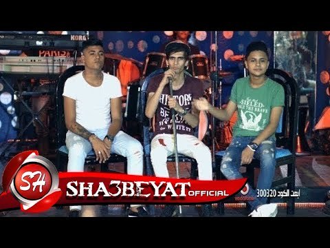 كليب الغربة شبيك لبيك ( حسن البرنس- فارس حميده - ناصر غاندى ) 2018 اخراج عبيد زيان حصريا