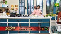 Boneless Fish Gravy Recipe by Chef Rida Aftab 26 October 2017