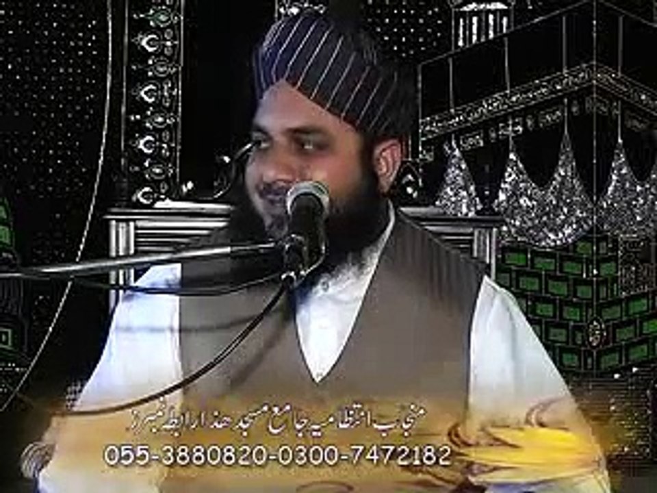 Bahasiyat E Sarbra Khandan Hazrat Muhammad (S.A.W) by Hazrat Peer Muhammad Ajmal Raza Qadri-16/4/13