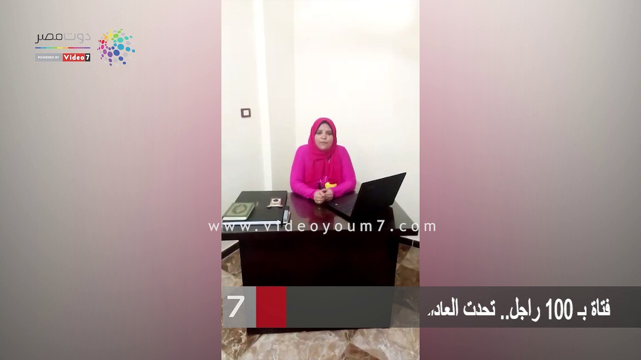 "مروة الجزار" فتاة بـ 100 راجل.. تحدت العادات والتقاليد واقتحمت مهنة الجزارة بأسيوط