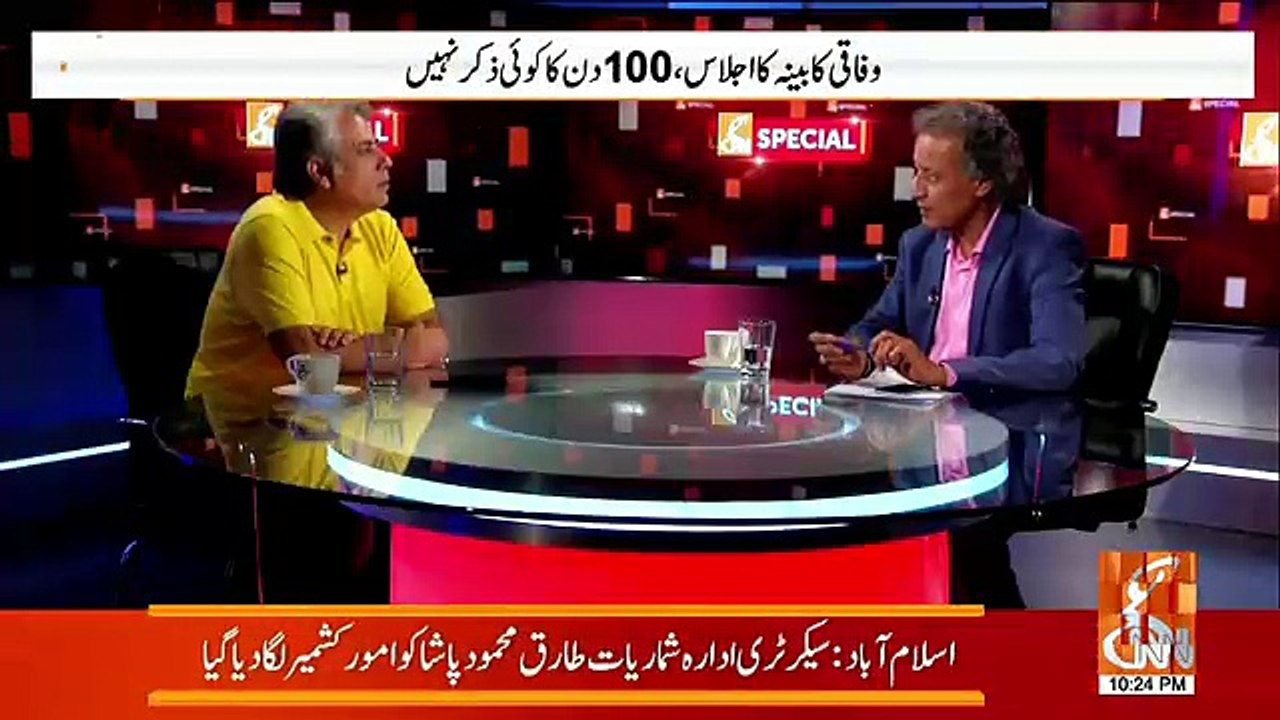 GNN Special – 24th August 2018