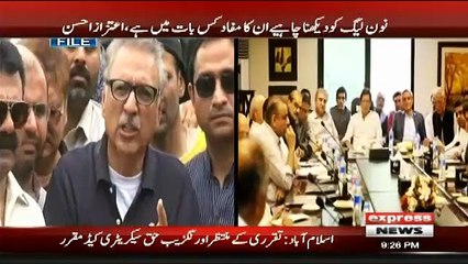Aitzaz Ahsan Befitting Replied On Pervaiz Rashid’s Condition