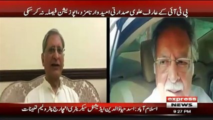 Watch Aitzaz Ahsan Responds to Pervaiz Rashid’s Condition