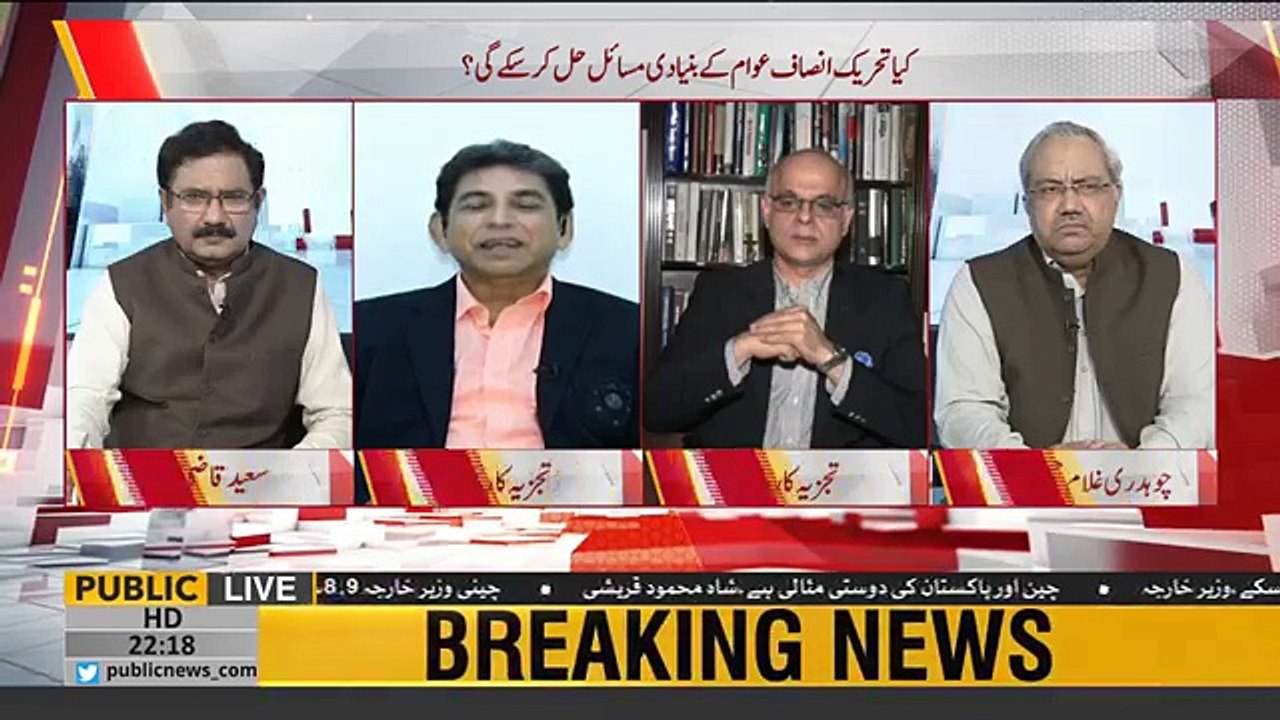PSO kay MD farar ho jayenge - Analyst Dr Danish ki breaking news