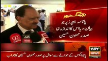 President Mamnoon Hussain talks to media in London