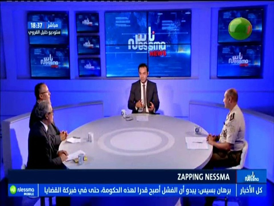 ناس نسمة نيوز الجزء الثاني : بين الإرهاب وحوادث الطرقات ورحلات الموت ..ضحايا وتحديات مع الضيف حسام الجبابلي -قناة نسمة