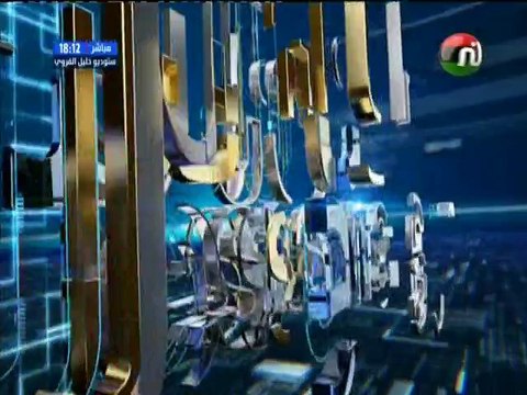 ناس نسمة نيوز الجزء الأول : بنزرت تغرق بسبب الفيضانات مع الضيف حسام الجبابلي -قناة نسمة