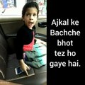 Aaj kal Ke Bachche Bhot Tez Ho Gaye Hai