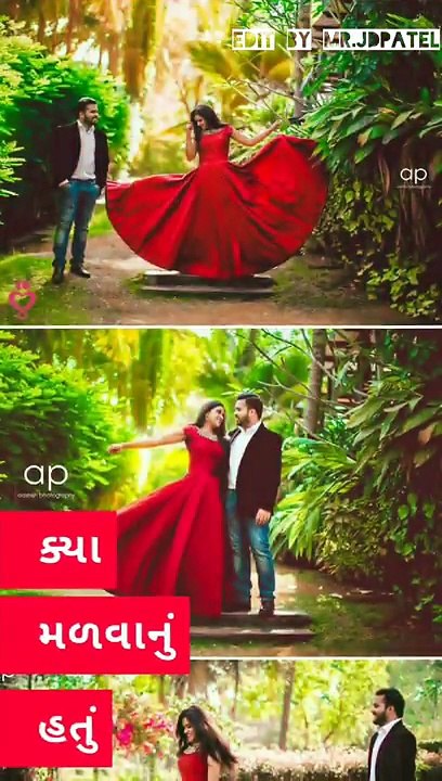 tame_khush_to_janu_ame_khush_tame_khush_to_diku_ame_khush status video