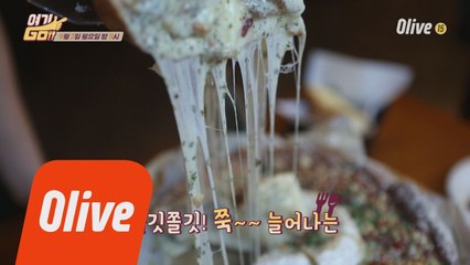 [예고] 한 판 승부! 피자 VS 전 맛집