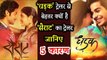 Sairat ट्रेलर ने छोड़ा Dhadak के ट्रेलर को पीछे , जानिए 5 बड़े कारण